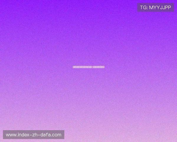 巴黎圣日耳曼与曼城巅峰对决 谁能笑傲欧洲赛场